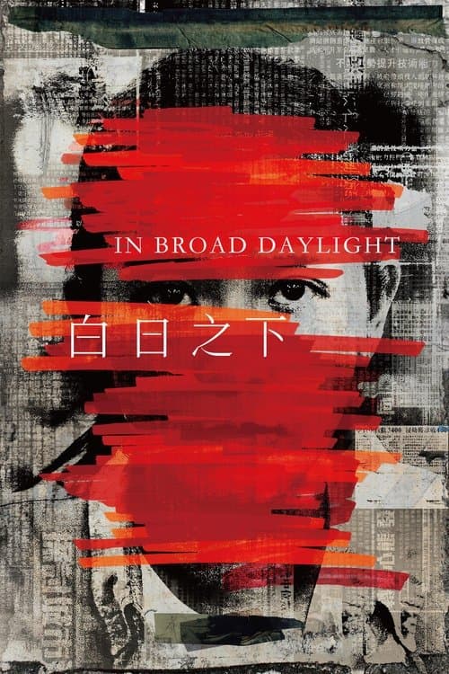 In Broad Daylight (2023) poster