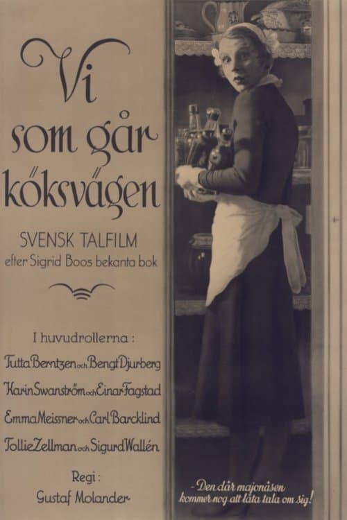 Servant's Entrance poster