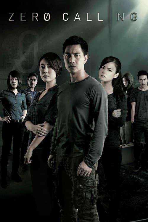 Zero Calling (2014) poster