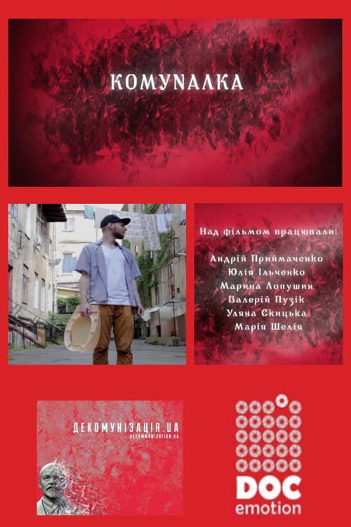 Komunalka (2017) poster