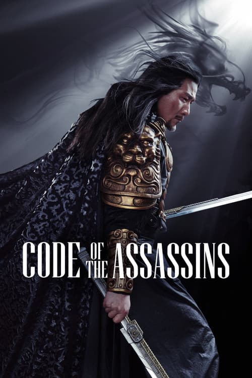 Song of the Assassins (2022) poster