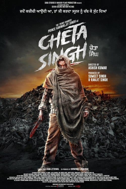 Cheta Singh (2023) poster