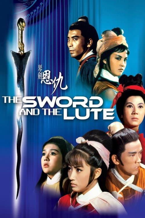 The Sword and the Lute (1967) poster