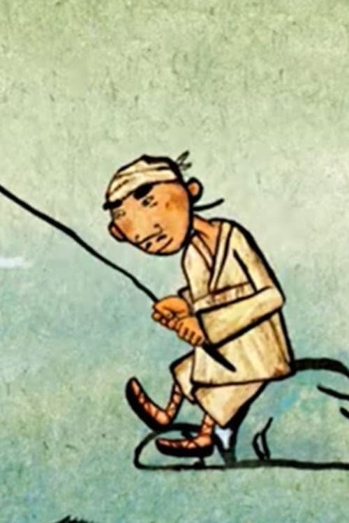 Nonsense (2007) poster