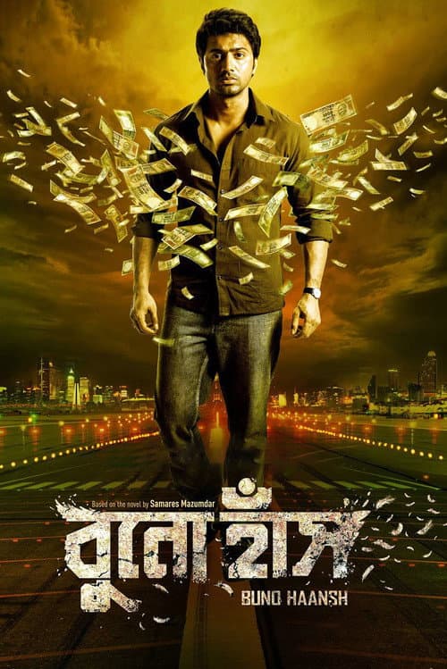 Buno Haansh (2014) poster