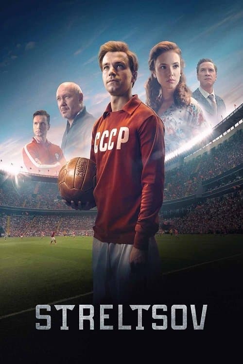 Streltsov (2020) poster