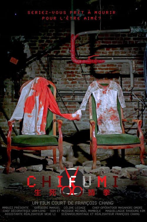 Chifumi (2013) poster