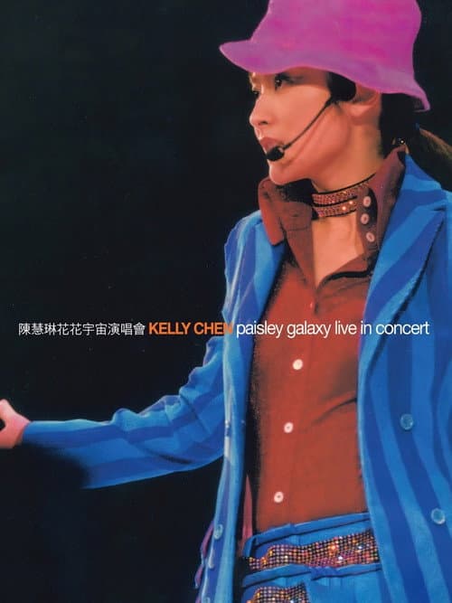 Kelly Chen Paisley Galaxy Live In Concert Karaoke DVD (2000) poster