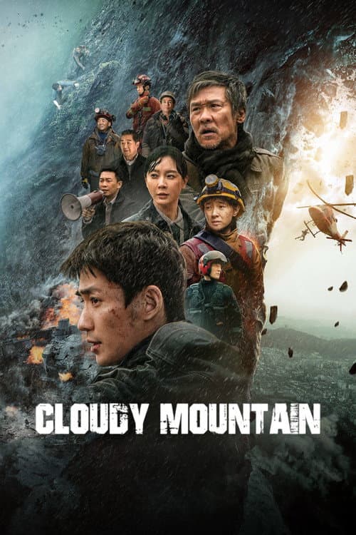 Cloudy Mountain (2021) poster