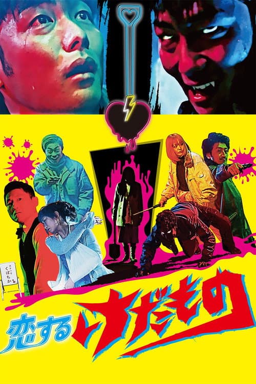 A Beast in Love (2020) poster
