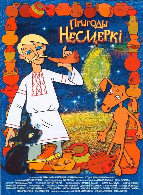 Adventures of Nesterka poster