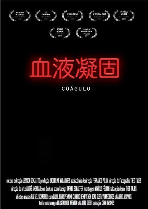 Coagula (2018) poster