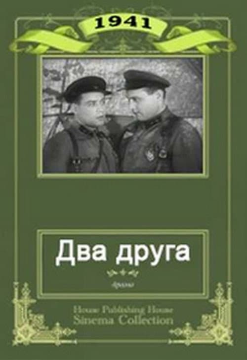 Two Friends (1941) poster