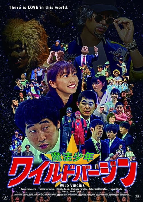 Wild Virgins (2019) poster
