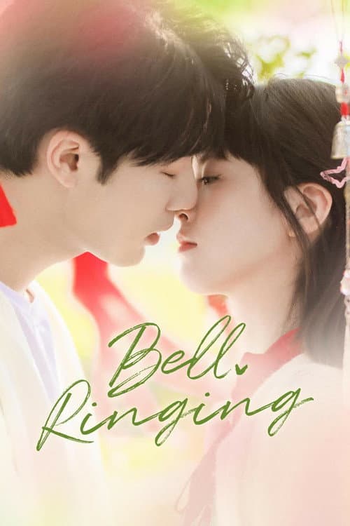 Bell Ringing (2024) poster