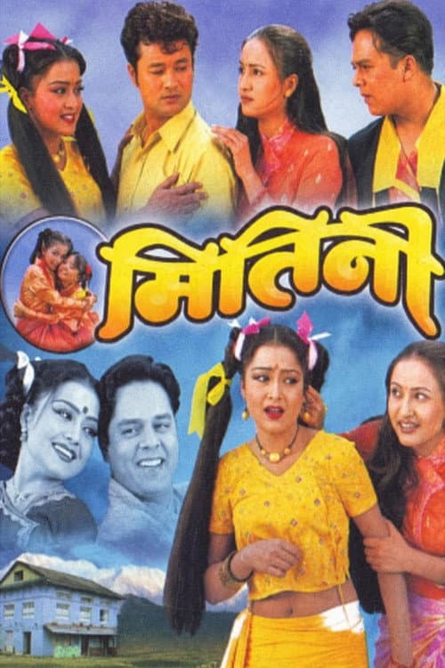 Mitini (2002) poster