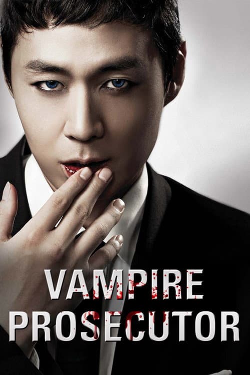 Vampire Prosecutor (2011) poster