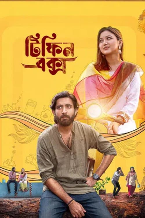 Tiffin Box (2026) poster