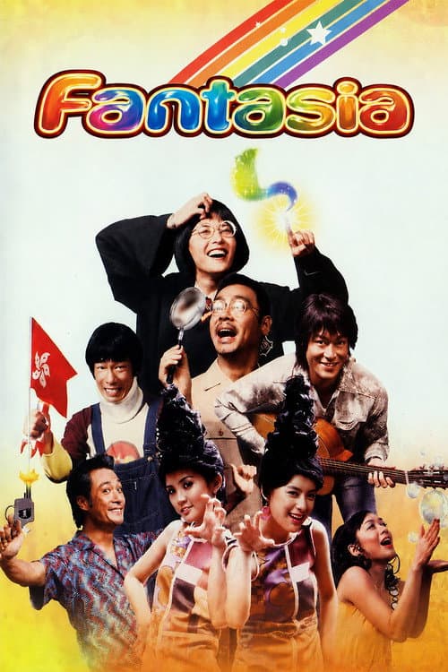 Fantasia (2004) poster
