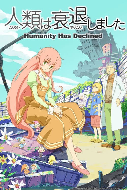 Humanity Has Declined (2012) poster