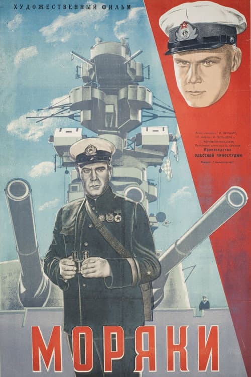 Sailors (1939) poster