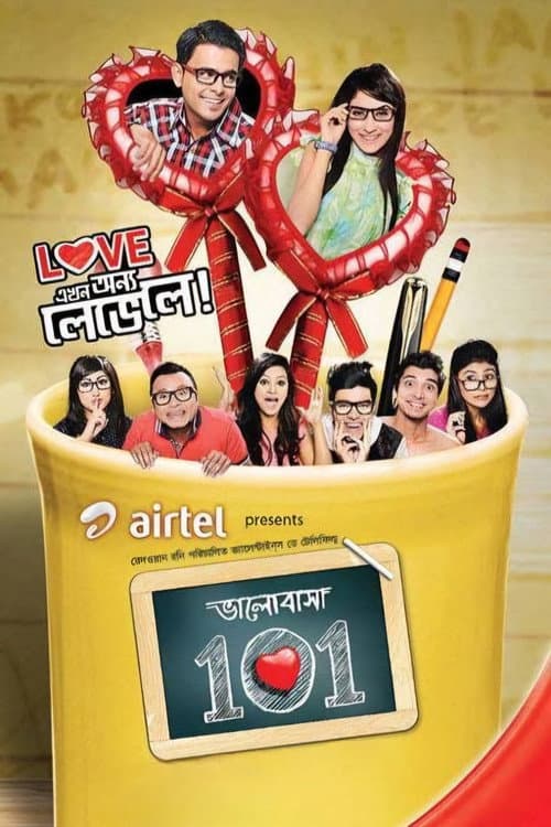 Bhalobasha 101 (2014) poster