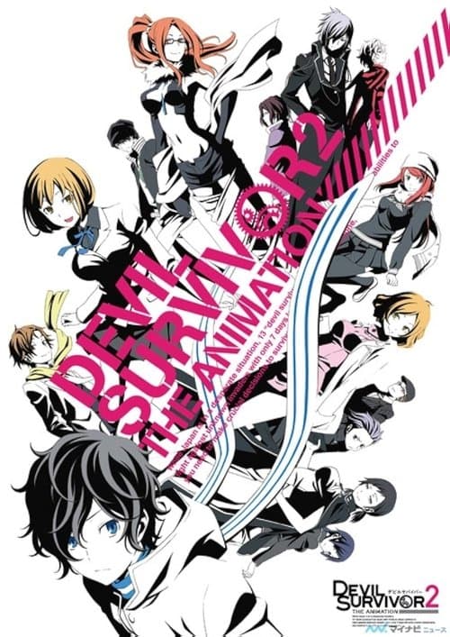 Devil Survivor 2: The Animation (2013) poster