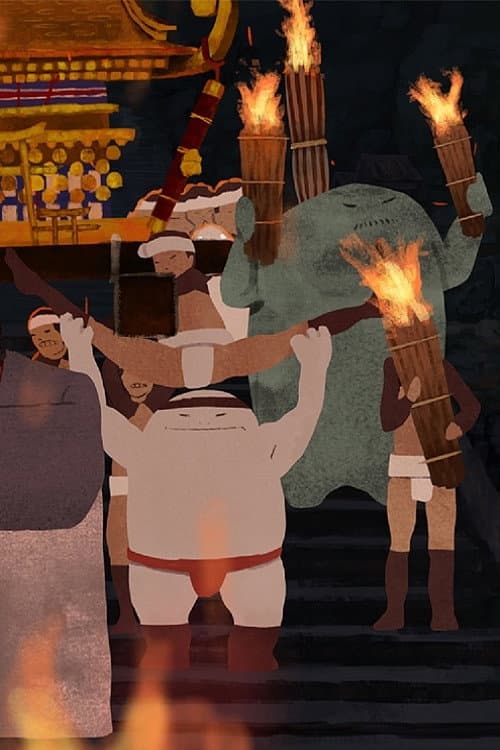 The Fire Celebration at the Kurama (2017) poster