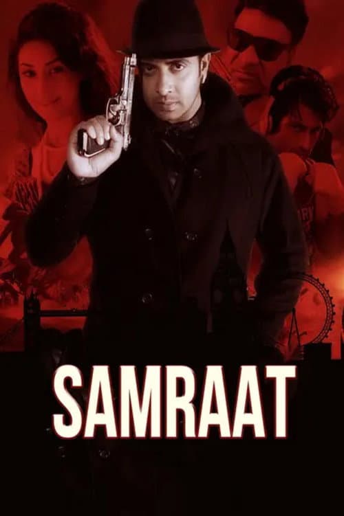 Samraat (2016) poster