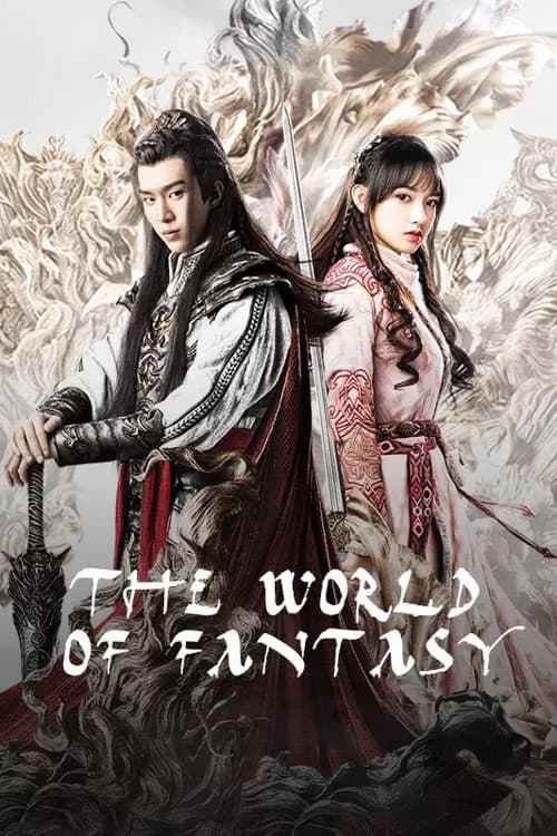 The World of Fantasy (2021) poster