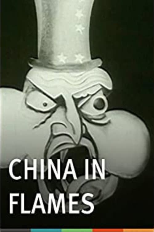 China in Flames (1925) poster