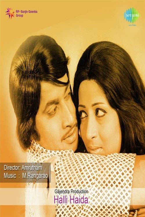 Halli Haida (1978) poster