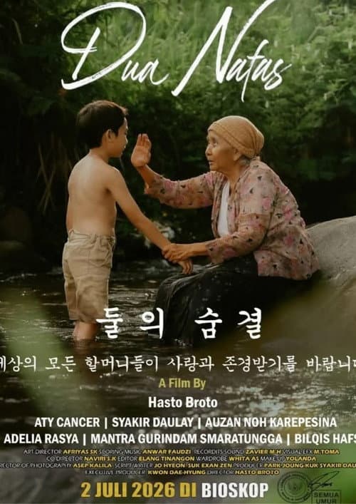 Dua Nafas (2026) poster