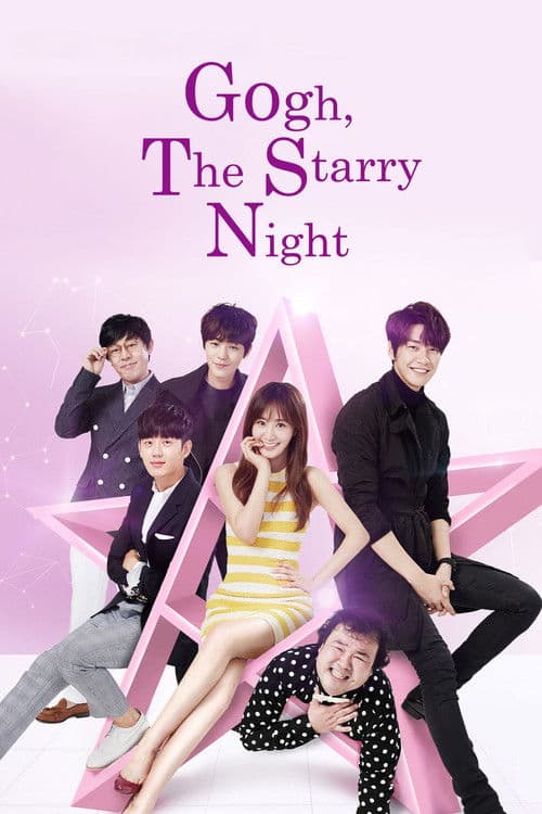 Gogh, The Starry Night (2016) poster