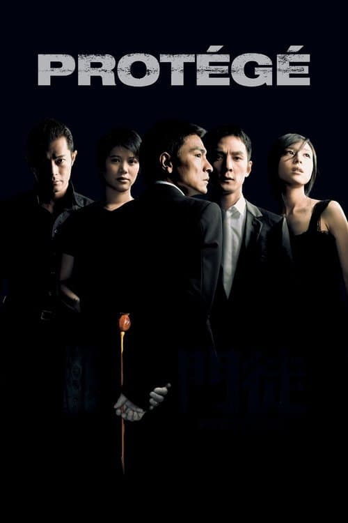 Protégé (2007) poster