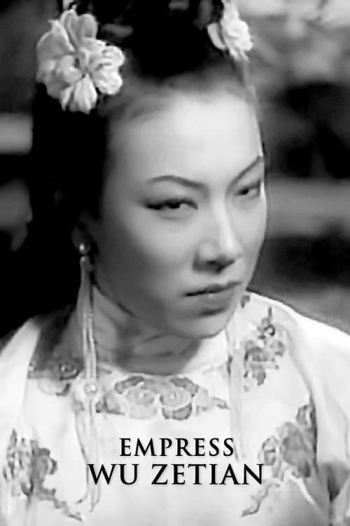 Empress Wu Zetian (1939) poster