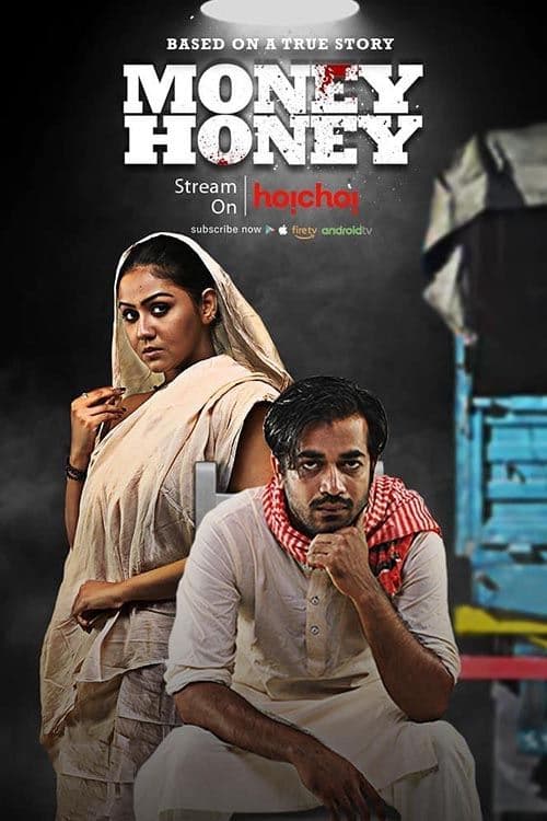 Money Honey (2019) poster