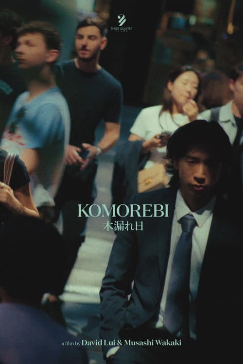 Komorebi (2025) poster