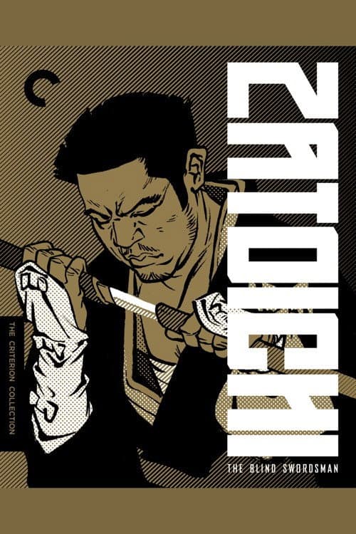 The Blind Swordsman (1978) poster