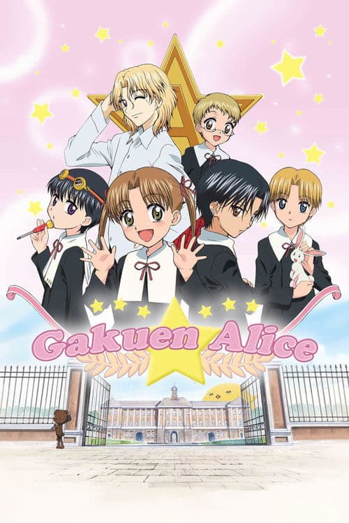 Gakuen Alice (2004) poster