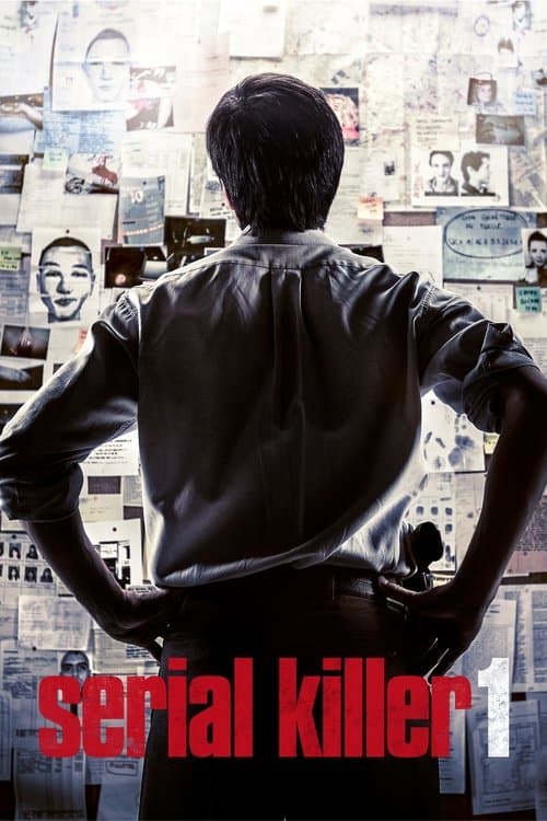 SK1 (2015) poster