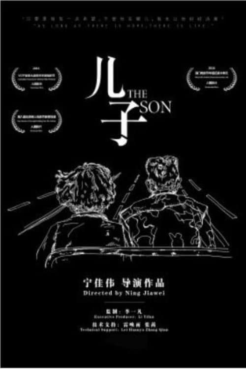 The Son poster