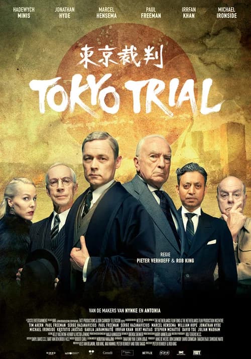 Tokyo Trial (2016) poster