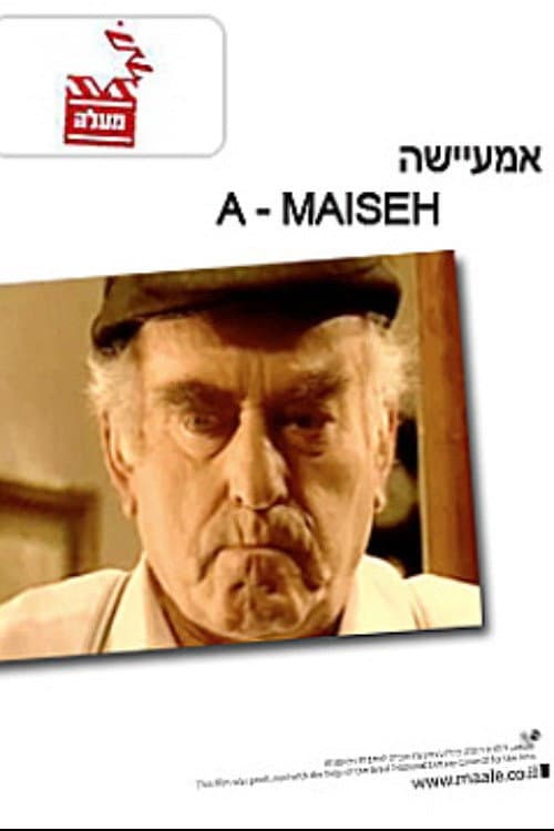A-Maiseh poster
