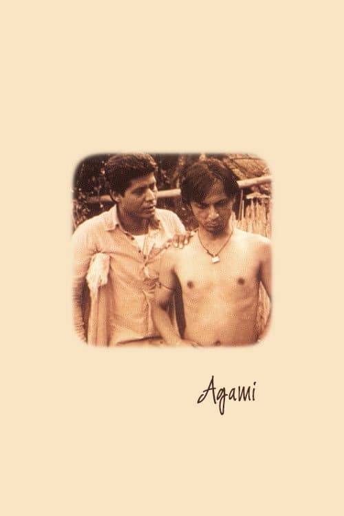 Agami (1984) poster