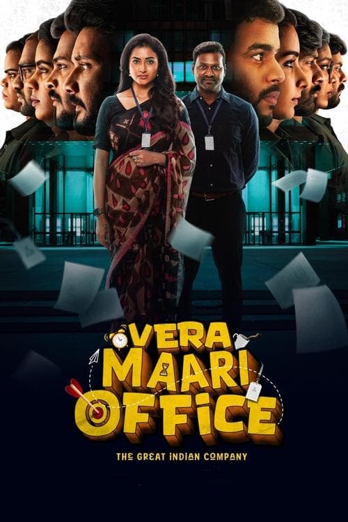 Vera Maari Office (2023) poster
