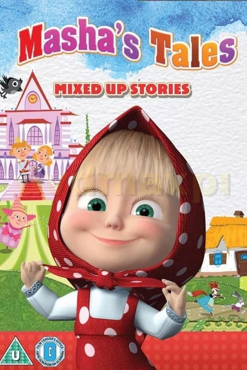 Masha's tales (2012) poster