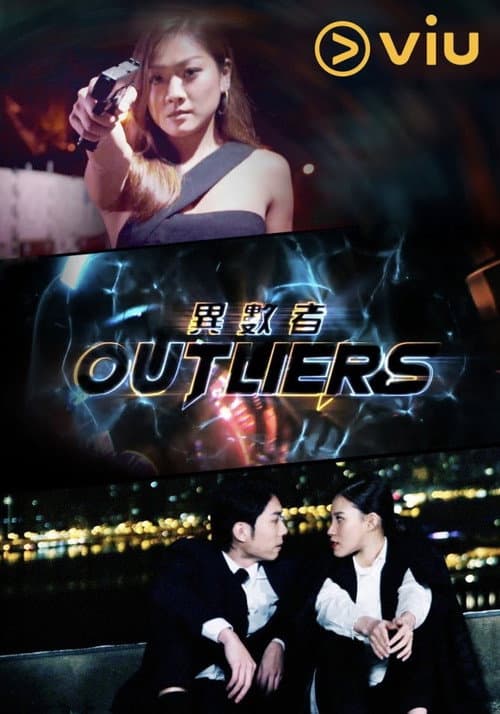 Outliers (2021) poster