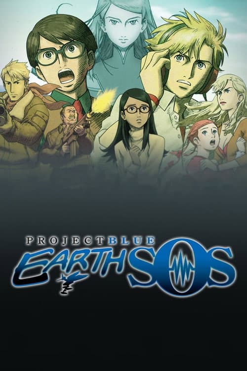 Project Blue Earth SOS (2006) poster