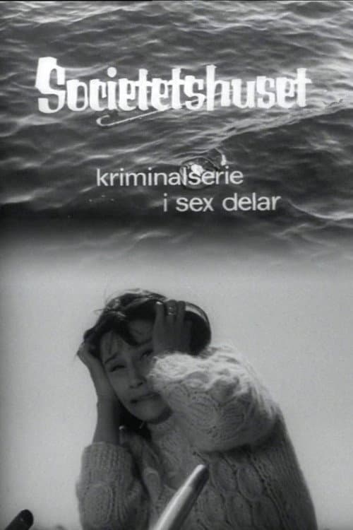 Societetshuset (1963) poster